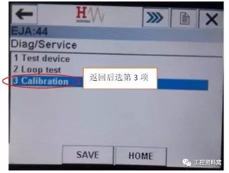 我們是怎樣用HART手操器配置壓力變送器的？