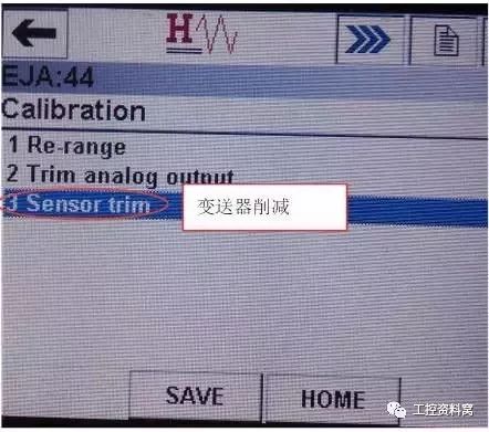我們是怎樣用HART手操器配置壓力變送器的？